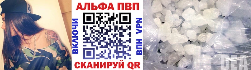 A-PVP мука  купить  сайты  Светлый 