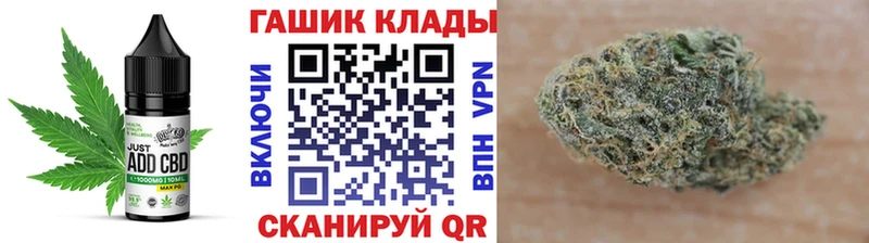 Еда ТГК конопля  купить закладку  Светлый 