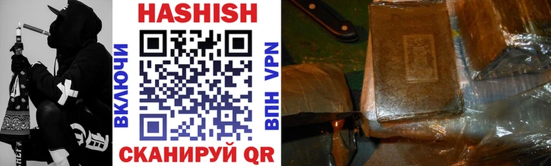 Гашиш VHQ  Светлый 