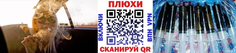 ГАШ hashish Светлый