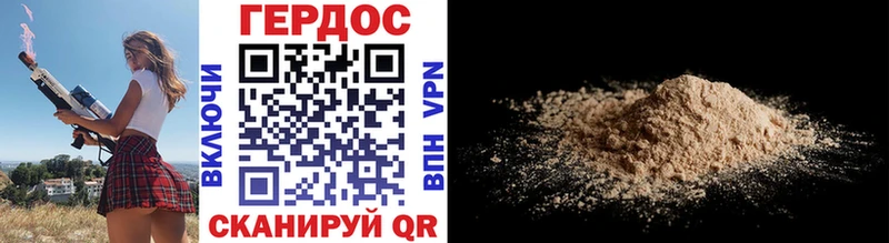 что такое   Светлый  ГЕРОИН афганец 