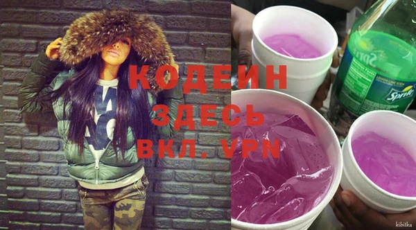 тгк Армянск