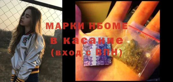 марихуана Аркадак