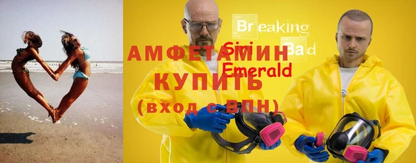 тгк Армянск