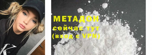 круглые Арсеньев