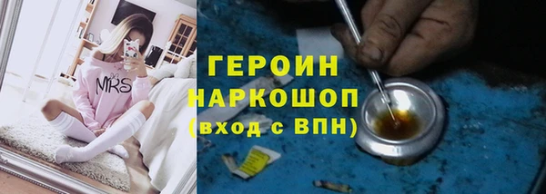 марихуана Аркадак