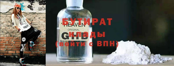марихуана Аркадак