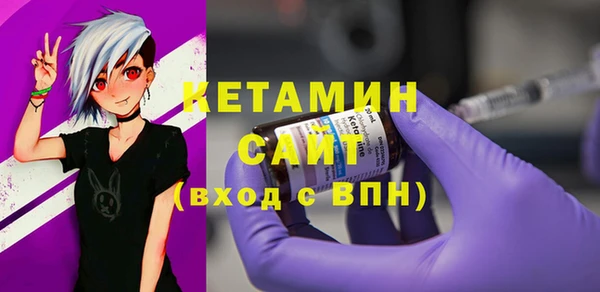 тгк Армянск