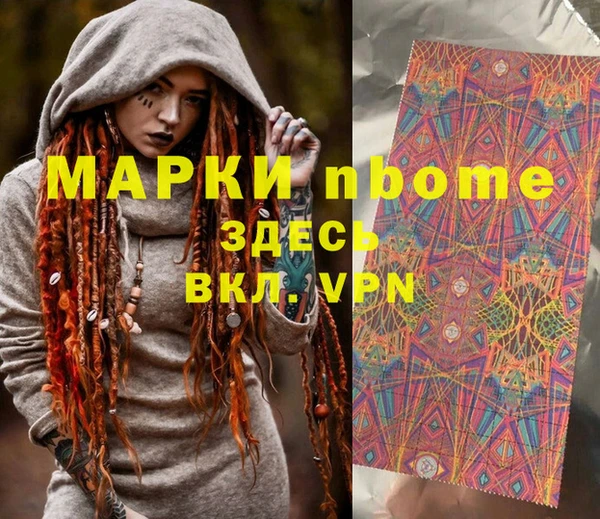 тгк Армянск