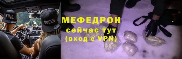 марихуана Аркадак