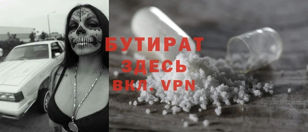 круглые Арсеньев