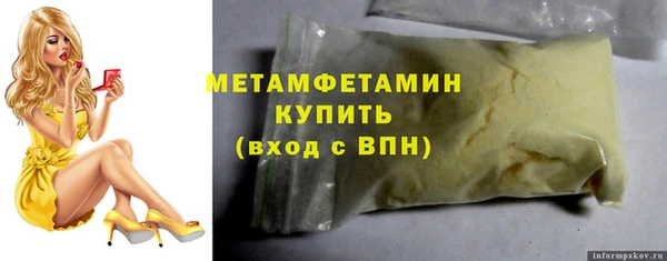 марихуана Аркадак