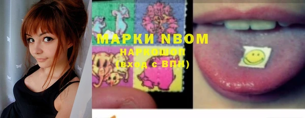 круглые Арсеньев