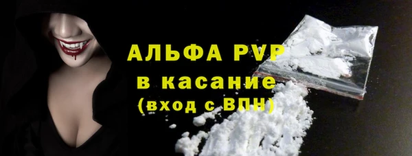 тгк Армянск
