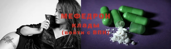 марихуана Аркадак
