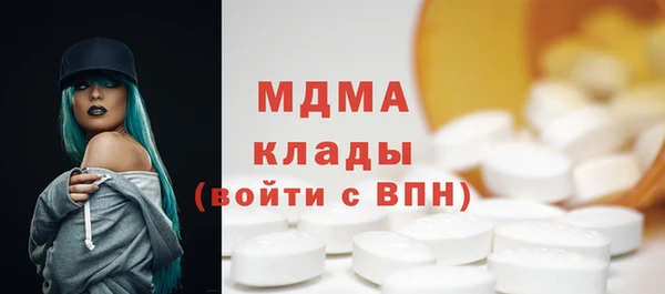 круглые Арсеньев