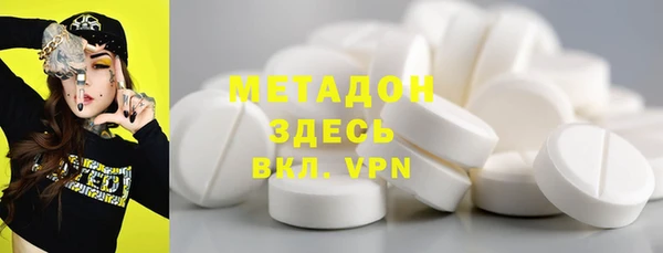 круглые Арсеньев