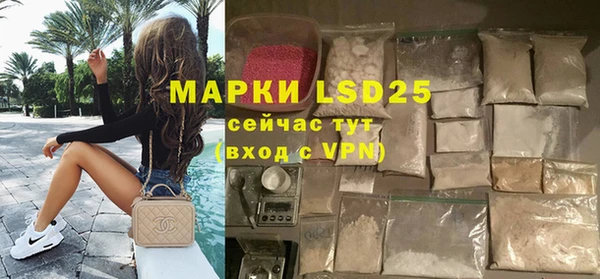 марихуана Аркадак