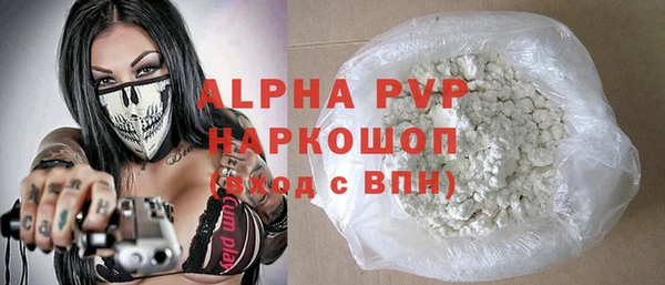 марихуана Аркадак