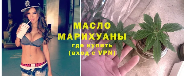 тгк Армянск