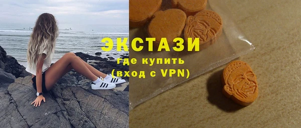 круглые Арсеньев