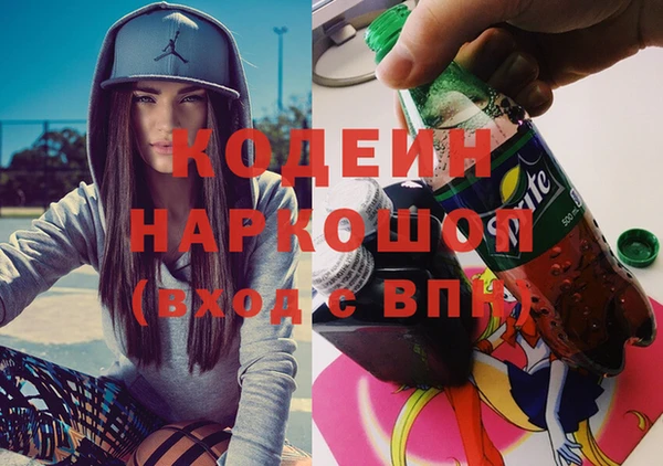 тгк Армянск