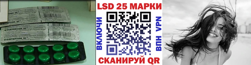 ЛСД экстази ecstasy  Светлый 
