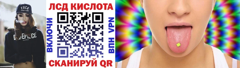 Марки 25I-NBOMe 1500мкг  Светлый 