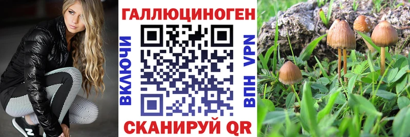 Галлюциногенные грибы ЛСД  Светлый 